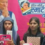 Indira Gandhi Smartphone Yojana Rajasthan (इंदिरा गांधी स्मार्टफोन योजना)